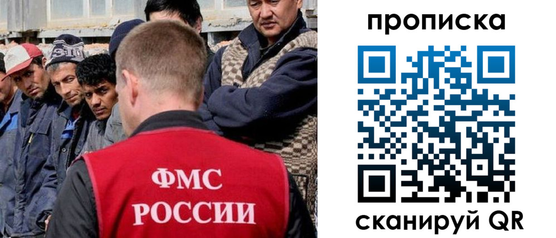 миграционный учет в Таре