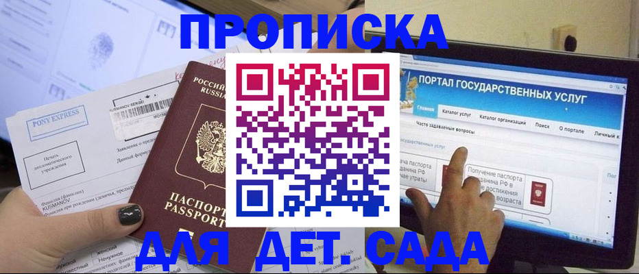 форма 3 в Таре